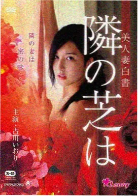 江畔4D影厅观众席坡度与座椅
