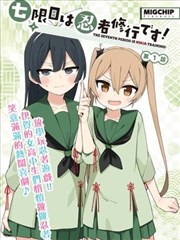 亲子主题4D动感影厅座椅